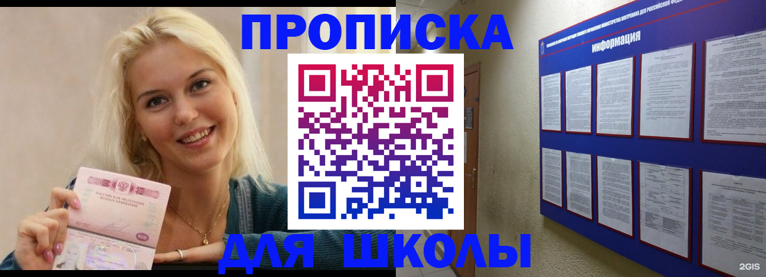 временная регистрация адрес в Эртили